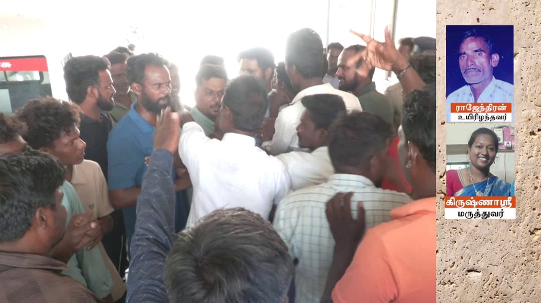 அரசு மருத்துவமனையில் சடலங்கள் மாற்றி ஒப்படைப்பு - டாக்டர் டிரான்ஸ்பர்