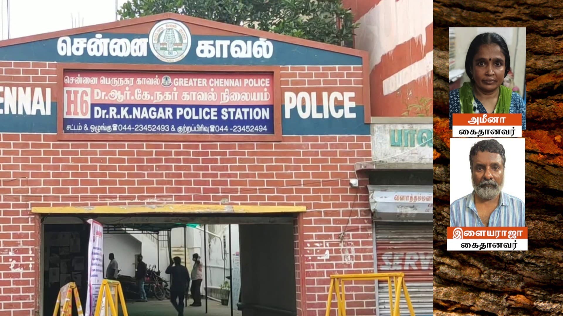 போதைப் பொருள் கும்பலிடமிருந்து துப்பாக்கி பறிமுதல் - முக்கியபுள்ளி கைது
