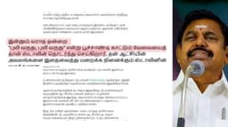 "புலி வருது, புலி வருது" என பூச்சாண்டி காட்டும் ஸ்டாலின் - இ.பி.எஸ்.