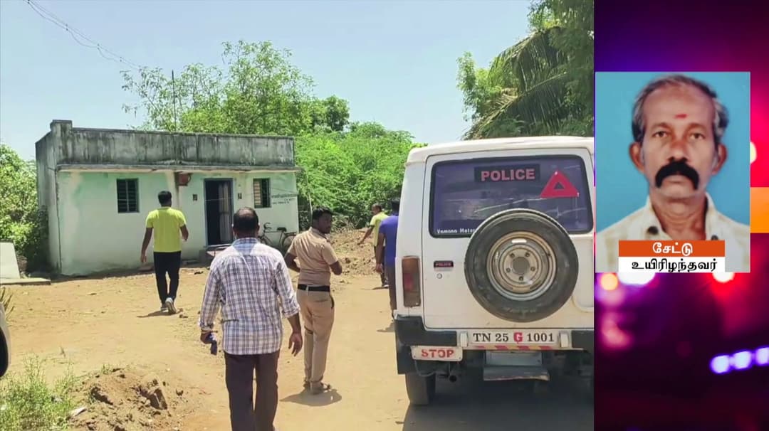 கொலை வழக்கில் குற்றத்தை ஒப்புக்கொள்ளக் கூறி சித்ரவதை