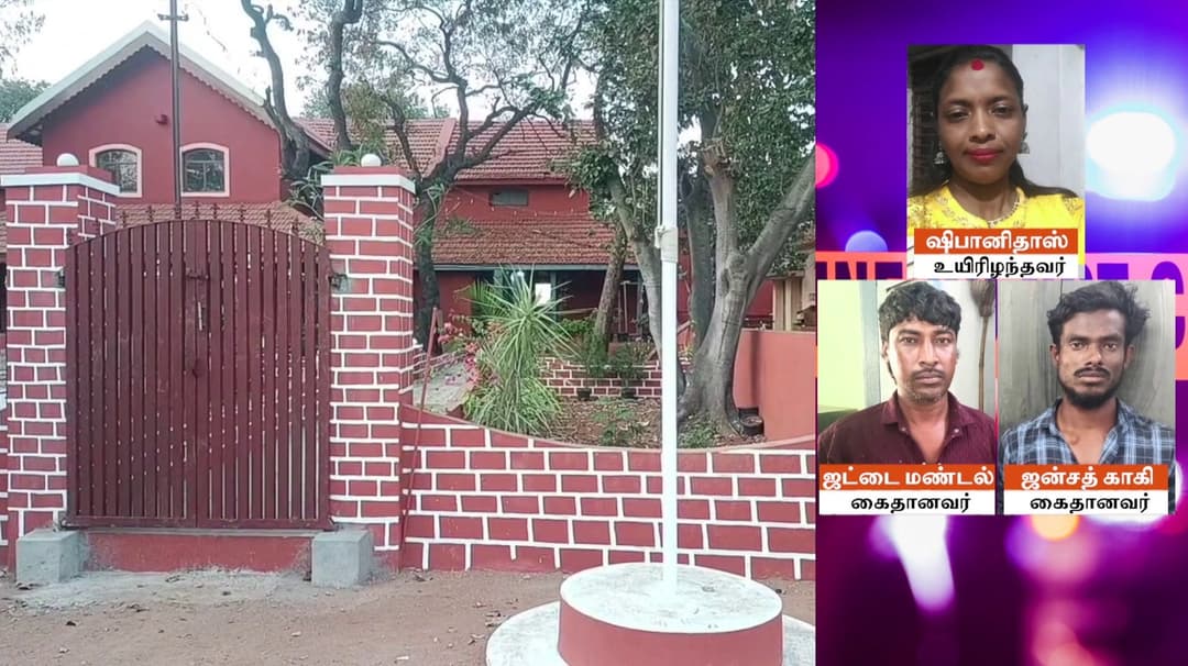 மேற்கு வங்க மாநில பெண் கொலை- 2 பேர் கைது