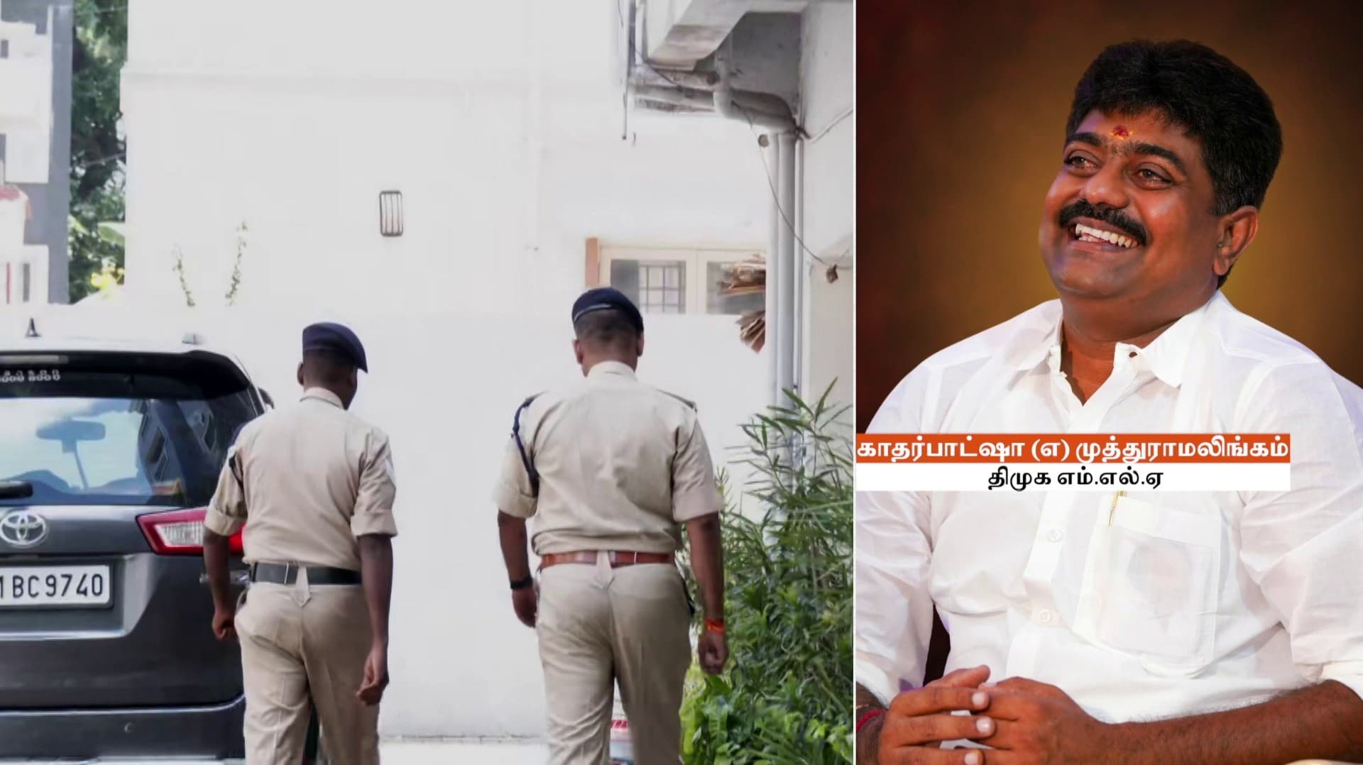 தொழிலதிபர் வீட்டில் சோதனைக்கு சென்ற அமலாக்கத்துறை அதிகாரிகள்.. காதர் பாட்சா கொடுத்த விளக்கம்...