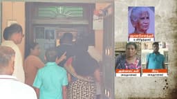 92 வயது மூதாட்டி கொலை வழக்கில் இருவர் கைது.. நகைக்காக நடந்த கொலையா..?