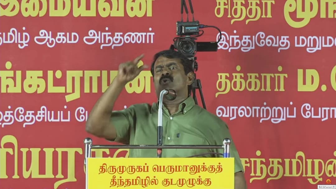 தமிழுக்கும் தி.மு.க.விற்கும் தொடர்பில்லை - சீமான்