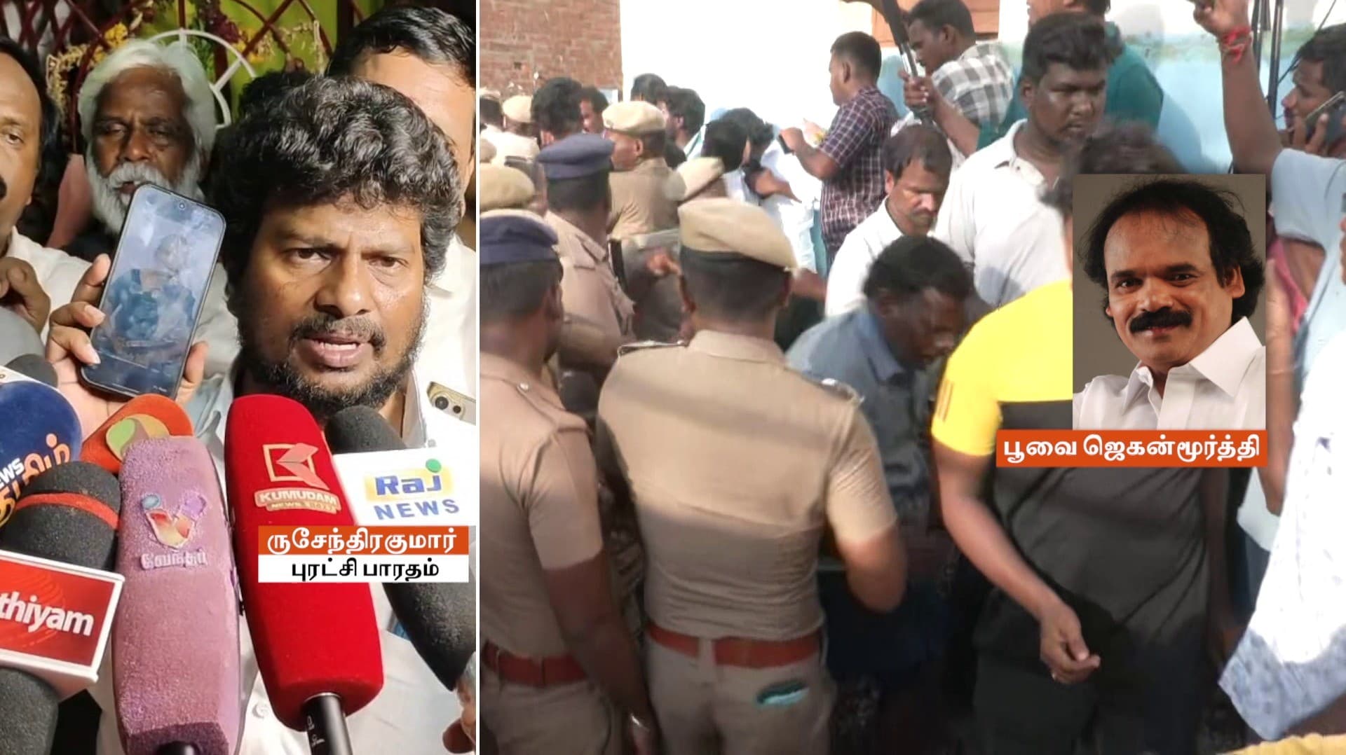 கடத்தல் வழக்கில் பூவை ஜெகன்மூர்த்தியை விசாரிக்க வந்த போலீசார்.. விசாரணை நடத்த 500 போலீசார் வருவாங்களா? - ருசேந்திரகுமார் கேள்வி