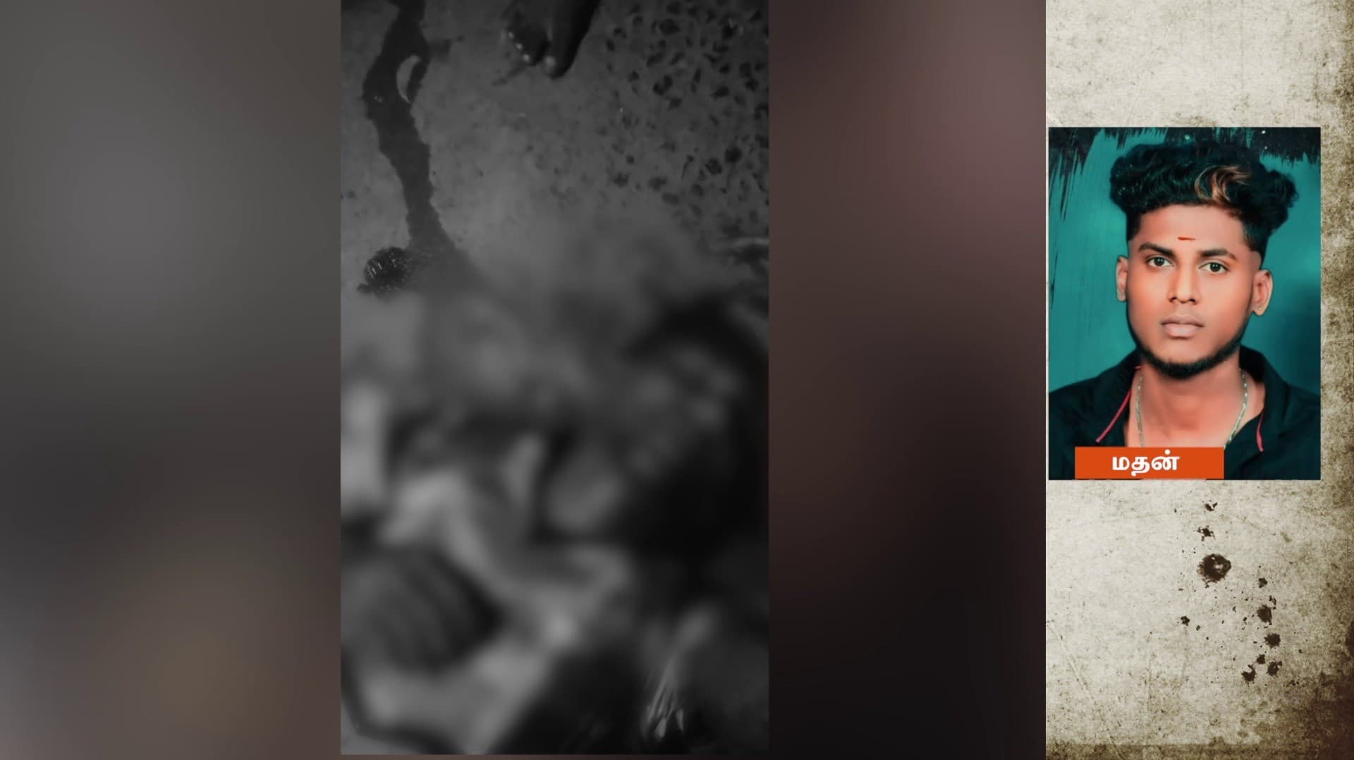 பெயிண்டரை சுற்றிவளைத்து சரமாரியாக வெட்டிவிட்டு தப்பிய மர்ம நபர்கள்..