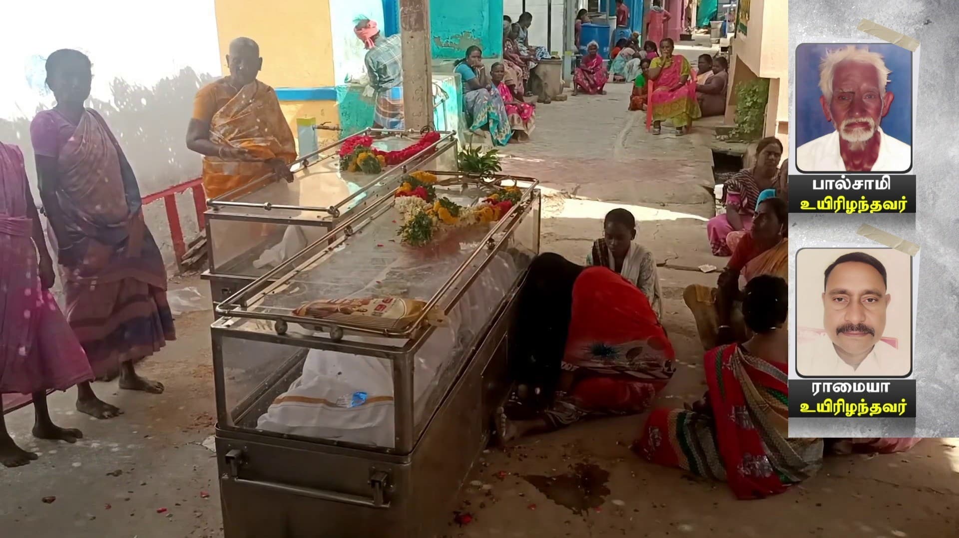 தந்தை உயிரிழந்த சோகத்தில் மகனும் உயிரிழப்பு