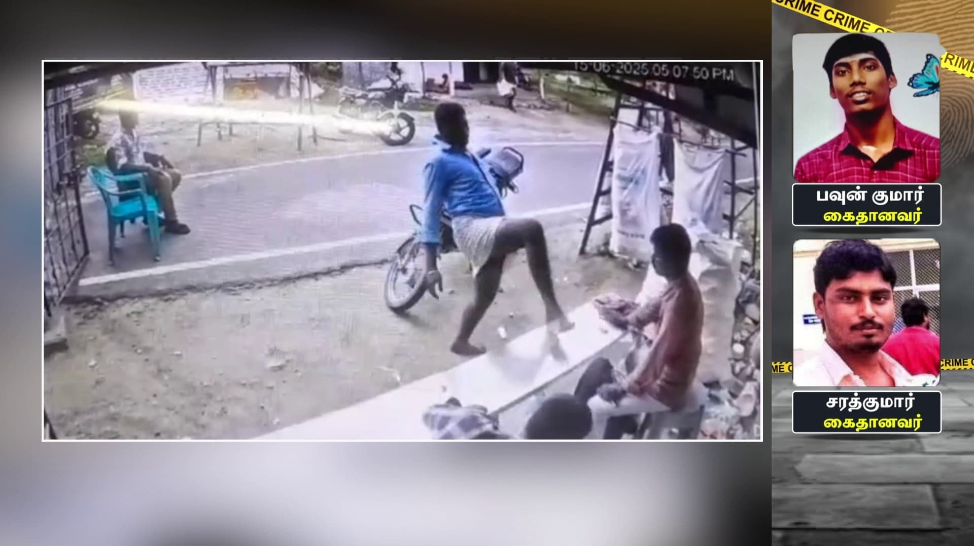 வனத்துறை சோதனை சாவடியில் ரகளை- 2 பேர் கைது