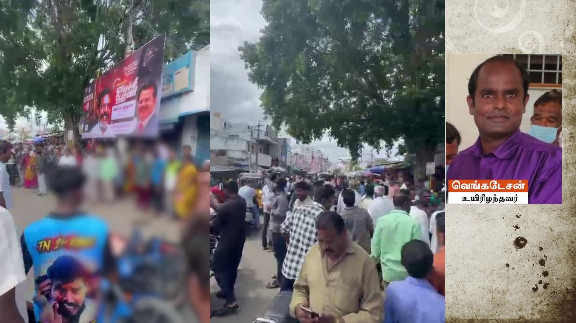 நடுரோட்டில் நாடகக் கலைஞரை வெட்டிக் கொன்ற நபர் கைது.. மனைவியுடன் தகாத உறவை கொண்டிருந்ததால் கொலை..?