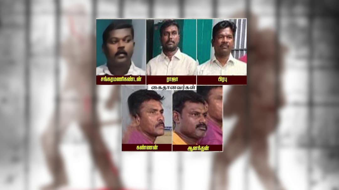 திருப்புவனம் அருகே கோவில் காவலாளி உயிரிழப்பு சம்பவத்தில் தனிப்படையைச் சேர்ந்த 5 போலீசார் கைது...