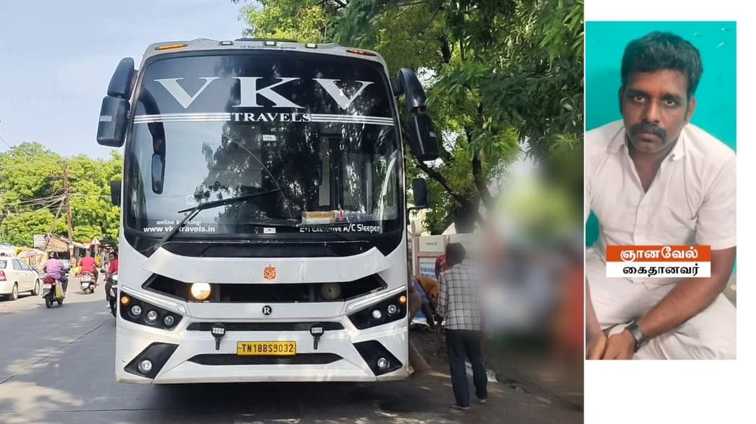 ஆம்னி பேருந்தில் 9 வயது சிறுமிக்கு பாலியல் தொல்லை.. ஆம்னி பேருந்து ஓட்டுநர் போக்சோவில் கைது
