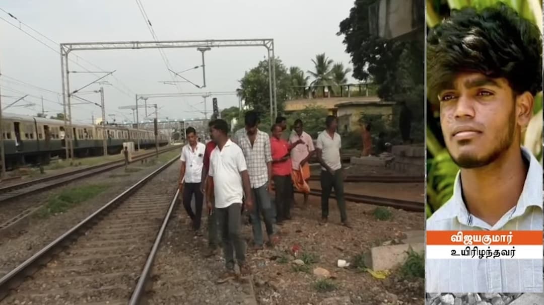 ரயில் தண்டவாளத்தில் இரு துண்டுகளாக கிடந்த உடல் - போலீசார் விசாரணை