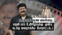 ஒரு வருடம் மரண அவஸ்தை..மதன் பாப் உயிரிழப்புக்கு முன்பு  நடந்த வைராக்கிய போராட்டம்..!