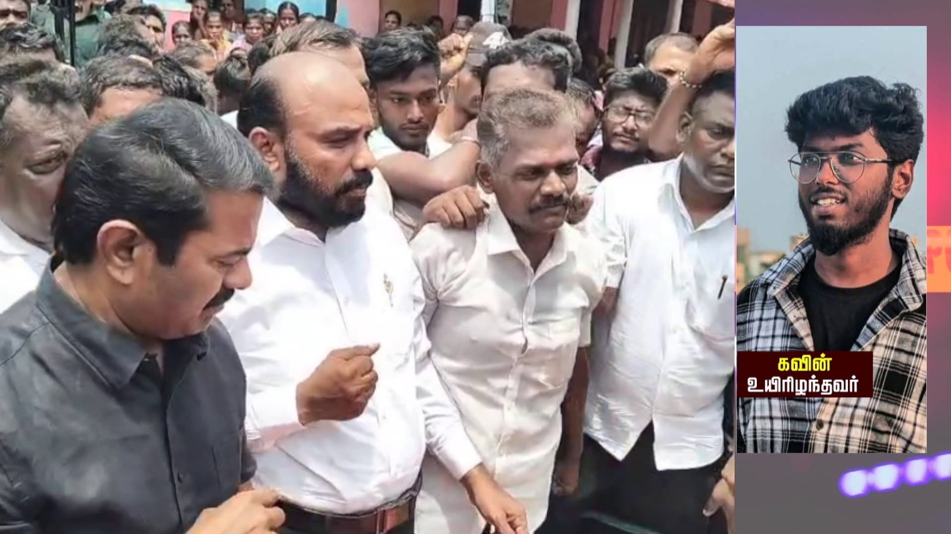 கவின் படுகொலை குறித்து முதலமைச்சர் பேசாதது ஏன் - சீமான்