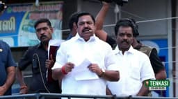 "தங்கம் விலை நிலவரம் போல, தினமும் கொலை நிலவரம் பார்க்கும் நிலை உள்ளது - இபிஎஸ்