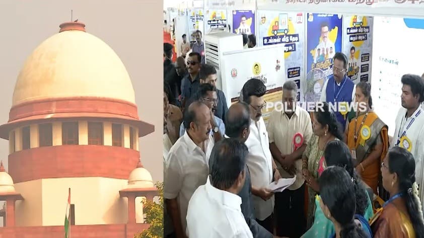 உங்களுடன் ஸ்டாலின் எனும் பெயரை பயன்படுத்த தடையில்லை - உச்சநீதிமன்றம்