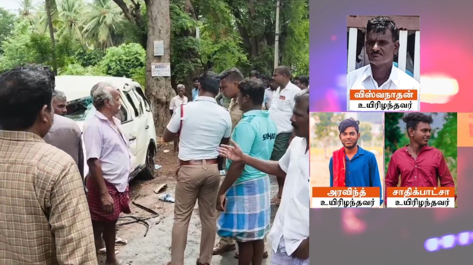 டூவீலர் மீது கார் மோதல்- 3 பேர் உயிரிழப்பு, 5 பேர் படுகாயம்.. வெளிநாடு செல்பவரை வழியனுப்பி வைக்க சென்ற போது நடந்த விபரீதம்..!